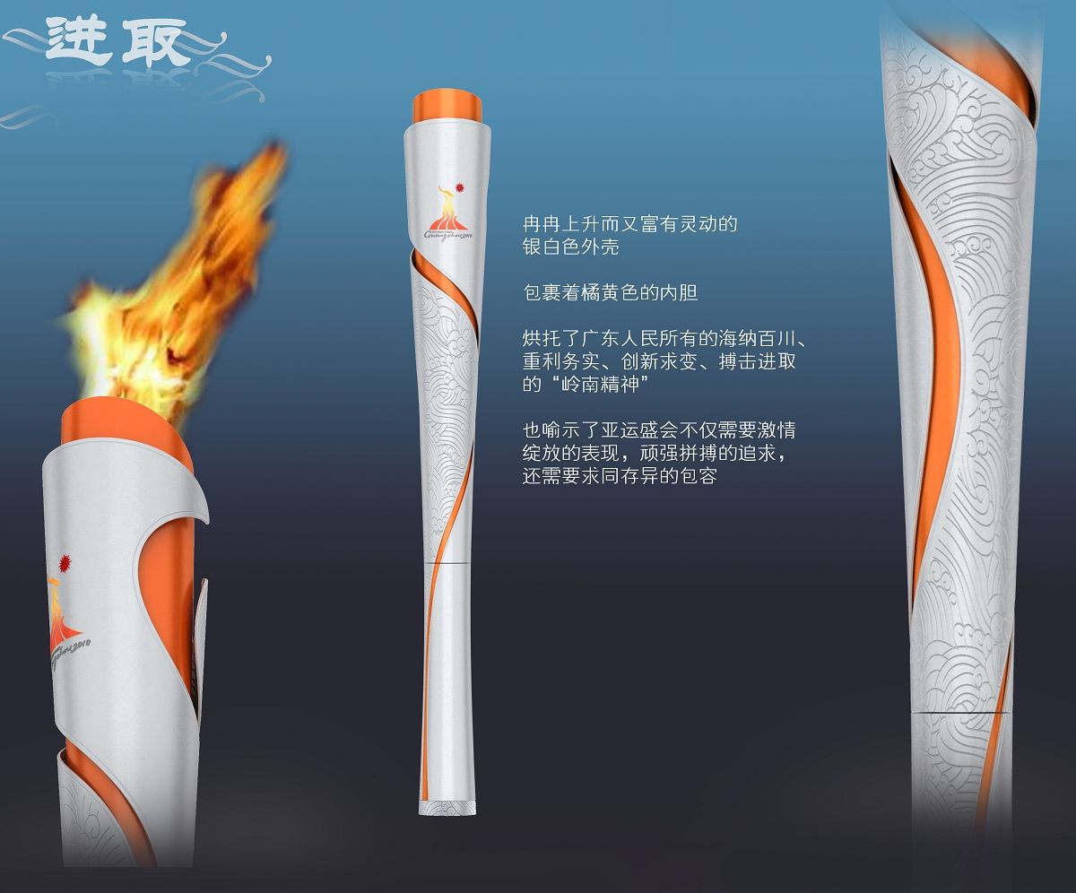 2020东京奥运会奥运火炬设计揭晓，解读背后的设计大师吉冈德仁及其代表设计作品-优概念
