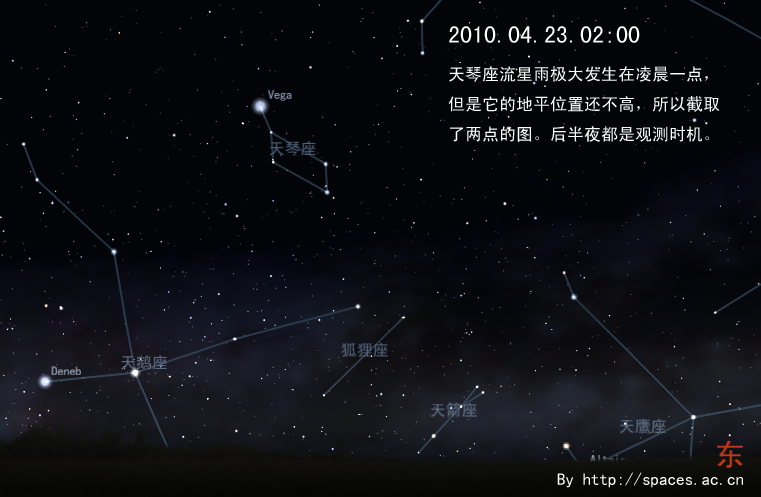 201004230200天琴座流星雨