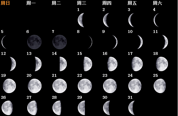 moon-201012