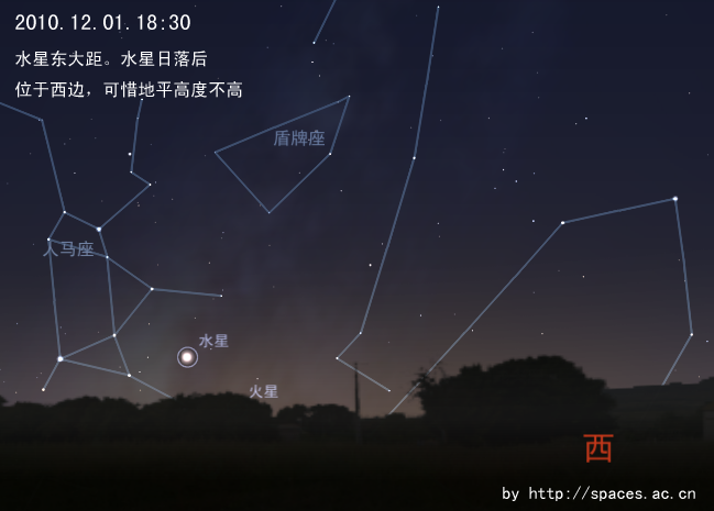 水星东大距-201012011830