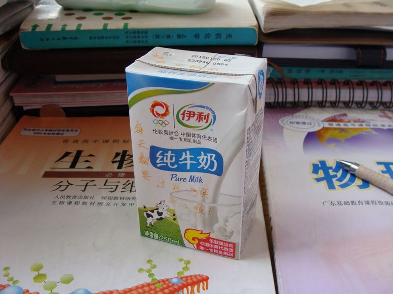 6-国爱的牛奶