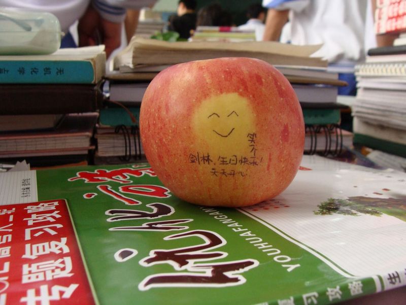 5-明燕的苹果