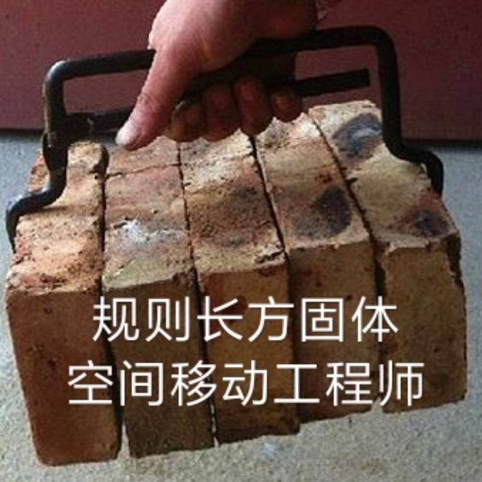 請叫我工程師